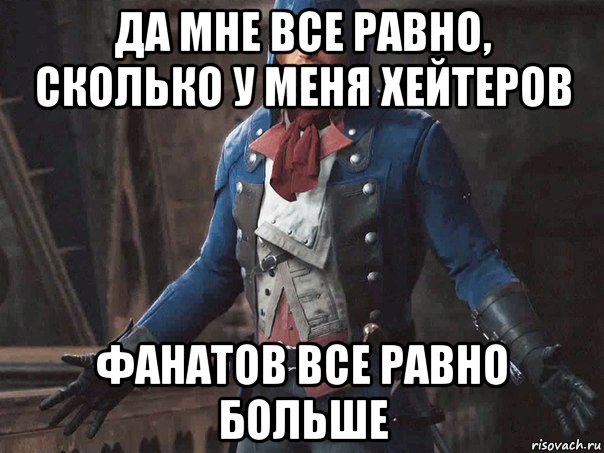 Хейтерство как заработок в соцсетях или признак неполноценности личности ..