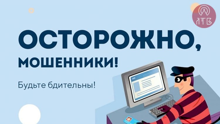 Новый способ мошенничества. Винк (wink) списал деньги и вернул, а я не подписывалась